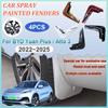 Для BYD Yuan Plus Atto 3 2025~2025 Окрашенное покрытие Крыло Брызговик Брызговики Защитный щиток Брызговики Защита от грязи Аксессуары