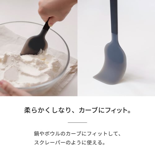 Marna Triangrip Silicone Spatula (Spatula / Black / Heat-Resistant) Kitchen Tool (Hanging / Scratch-Resistant) K535BK