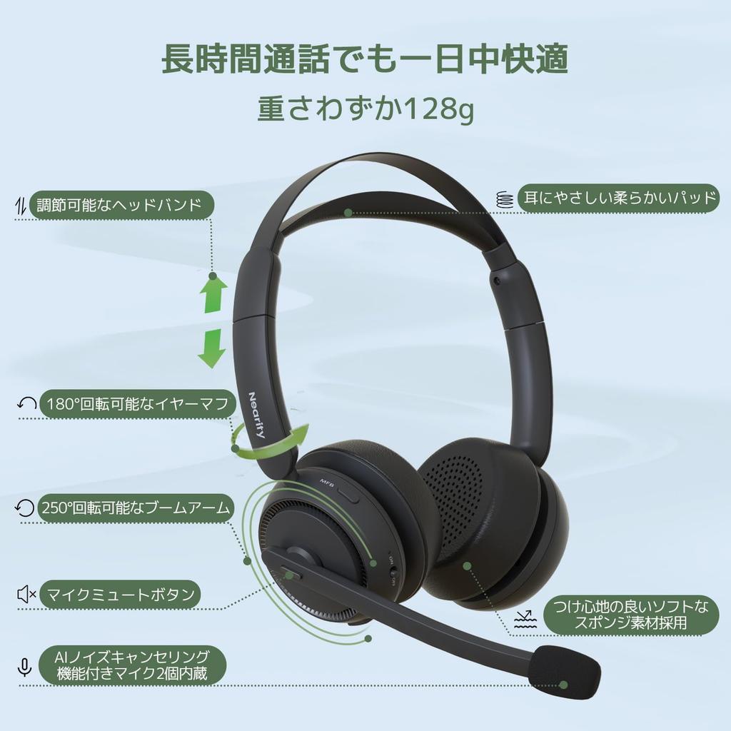 Гарнитура Nearity EP320 для звонков с USB-донглом, зарядка, Bluetooth, шумоподавление, 45 часов непрерывной работы, совместима с черным ПК, беспроводная, Центры,