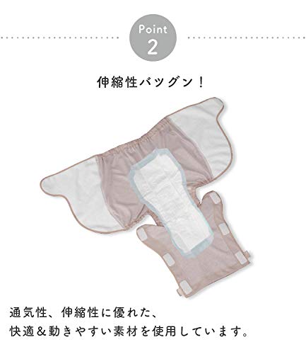 Подгузник Chuckle BABY, трусики, для взрослых, для ухода за больными, сделано в Японии, внутренний пояс с посадкой, унисекс, размер M, кремовый (Смеющийся ребенок) Н4055-М-40