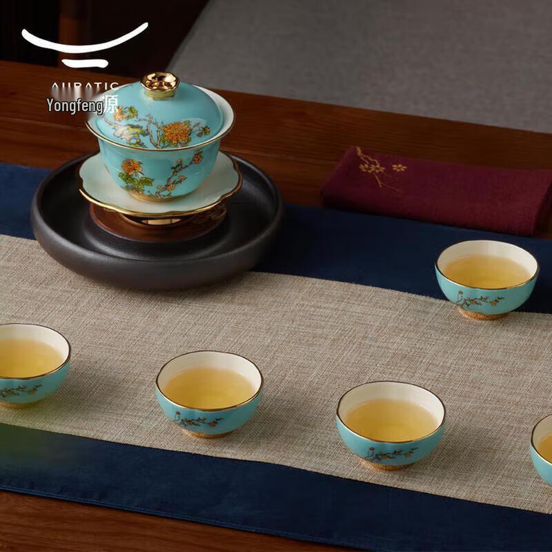 Auratic Madam Porcelain West Lake Blue 9-Piece Tea Set
