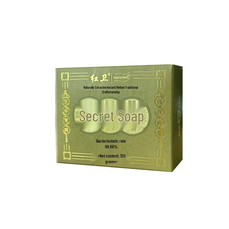 Антибактериальное мыло из говяжьего жира Hongwei