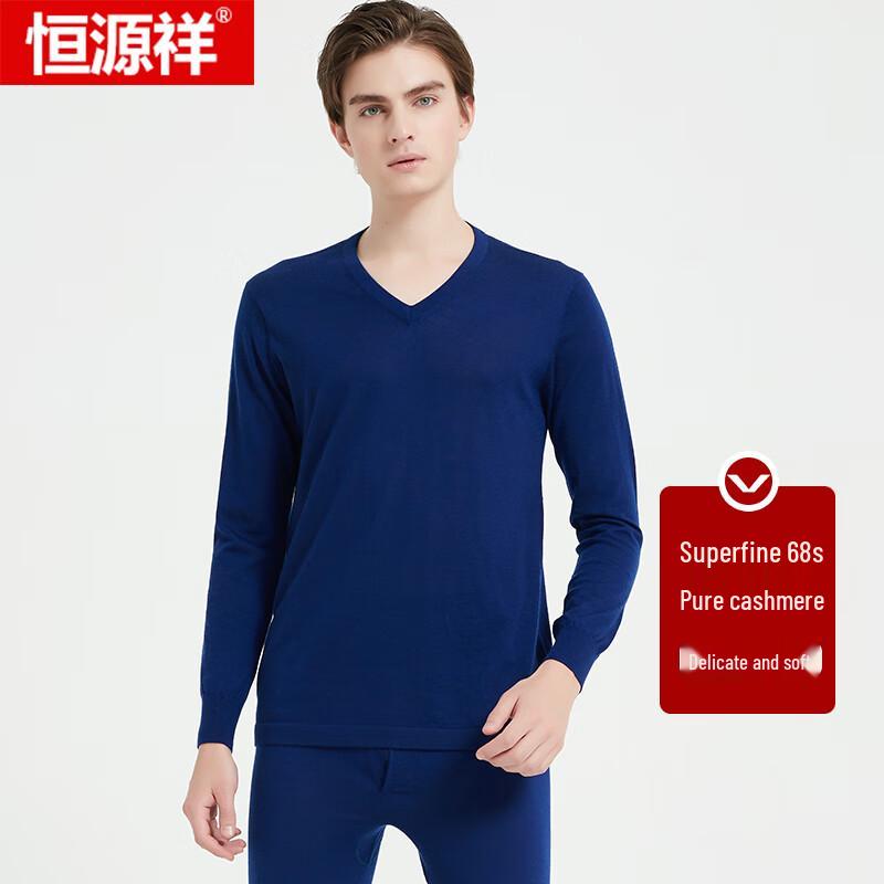 Комплект термобелья из чистого кашемира Hengyuanxiang, 68 штук