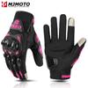 Summer Lady Pink Motorcycle Gloves Women Breathable Motorbike Riding Gloves Anti-fall Touch Function Motocross Moto Biker Gloves