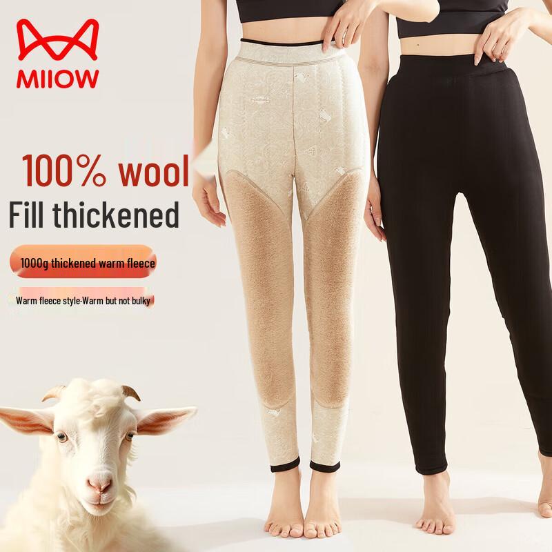 Mao Ren 100% Wool Thickened Thermal Pants