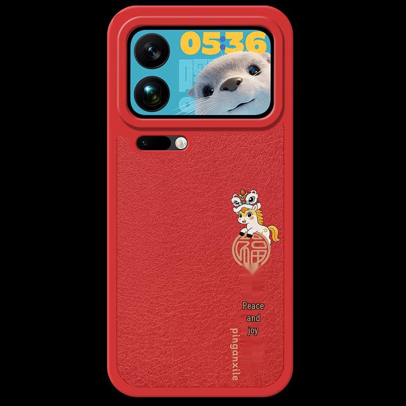 Xiaomi 17 Pro Chinese New Year Red Lambskin Phone Case