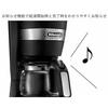 DeLonghi Drip Coffee Maker 0.65L Black Active Series 5-6 Cups ICM14011J