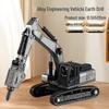 Children's Alloy Excavator Toy with Bucket & Drilling Machine for Boys Ages 2-5