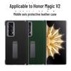 Магнитный чехол для телефона Honor Magic V2 с центральным осевым креплением для бизнеса — полное защитное покрытие.