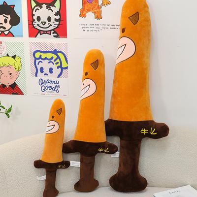 Новый Кинжал Коровы Забавный Плюшевый Игрушечный Милый Мультяшный Длинный Кукла Детские Куклы-Компаньоны Подушка для Сна и Объятий