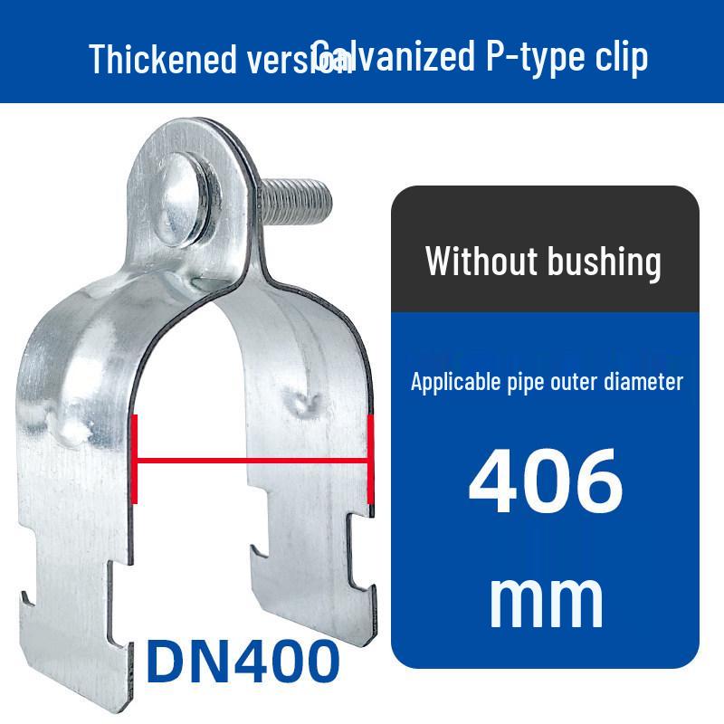 Galvanized P-Type Pipe Clamp with Bushing - Steel C-Type Thickened Pipe Bundle Clip