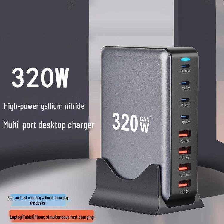 320 Вт многопортовое USB-зарядное устройство на нитриде галлия с быстрой зарядкой PD100 Вт