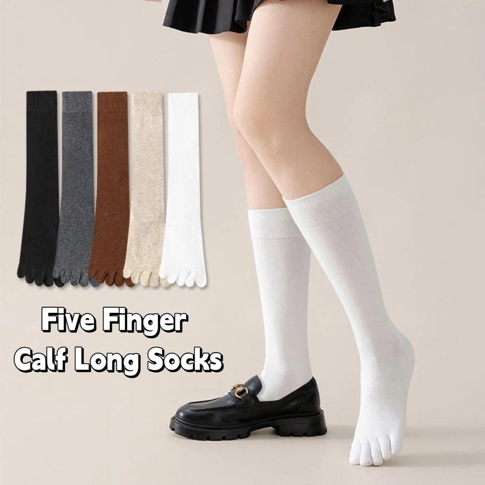 Solid Color Five Finger Long Socks Anti-slip Mid-tube Stocking Women Spring Summer