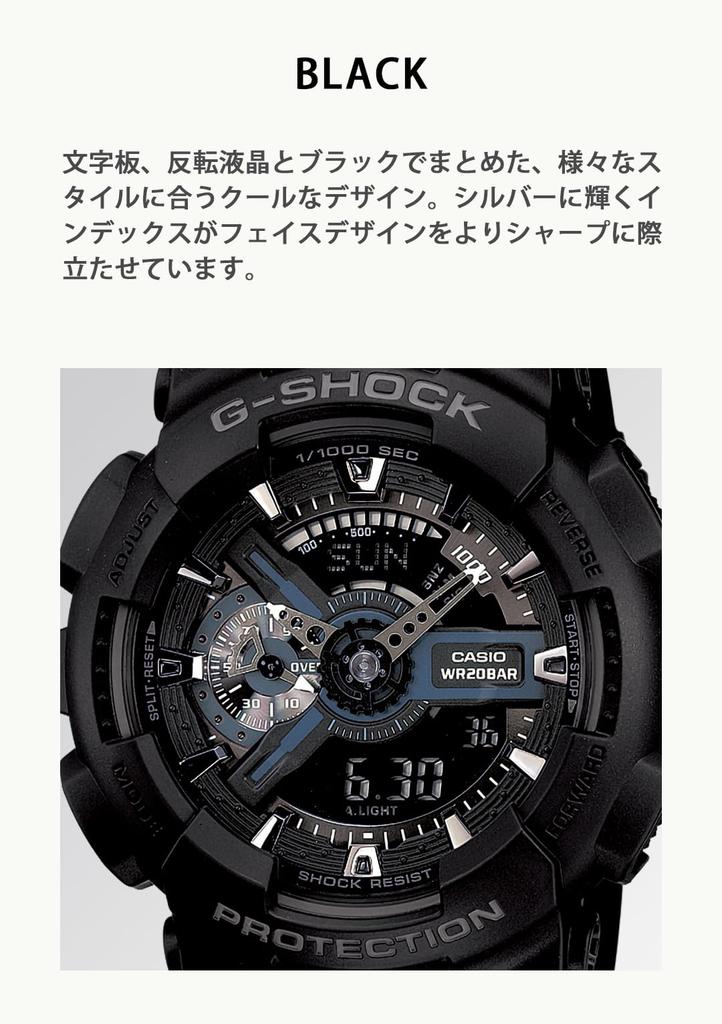 Casio Черные часы G-Shock GA-110-1BJF Мужские
