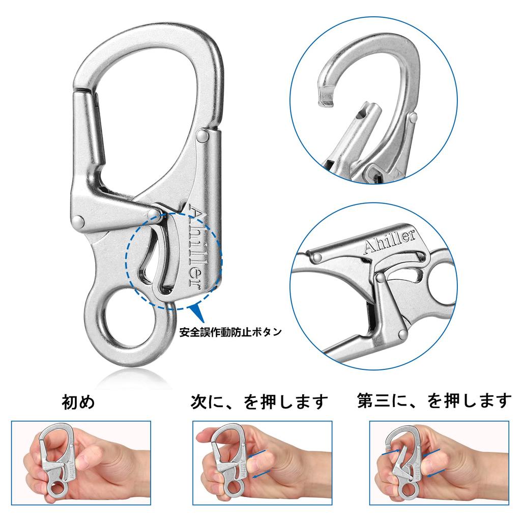 [Ахиллес] Противоугольный карабин-брелок с конструкцией двойной блокировки, грузоподъемность 100 кг, легкий и компактный, для использования на открытом воздухе, в путешествиях и с домашними животными,