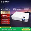Sony Офисный проектор VPL-EX570 (Китайская версия)