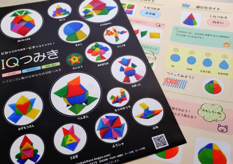 IQ Tsumiki Sticky Building Blocks, Useful for Entrance Exams and Junior High School Safe, Magnetic-Free Educational Toy for Right-Brain Development.