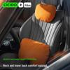 Автомобильная подушка-подголовник CICIDO из алькантары