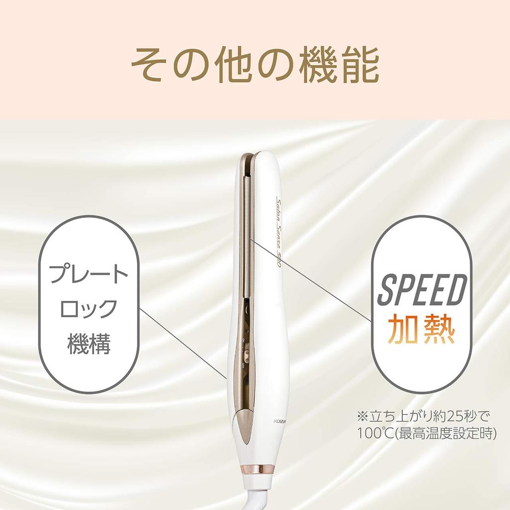 Koizumi Утюжок для волос прямой салонный Sense 300 шелковистый влажный мобильный доступный за рубежом белый KHS-8410/W