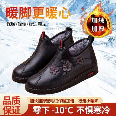 Новые туфли для мамы зимние бархатные тканевые туфли старого Пекина женские хлопковые туфли нескользящие для пожилой женщины теплые для пожилых бабушкины туфли