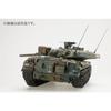 HJ Model Kit Series No. 3 1/35 Scale JGSDF Type 74 Tank Plastic Model Kit, Molded Color, HJMM003