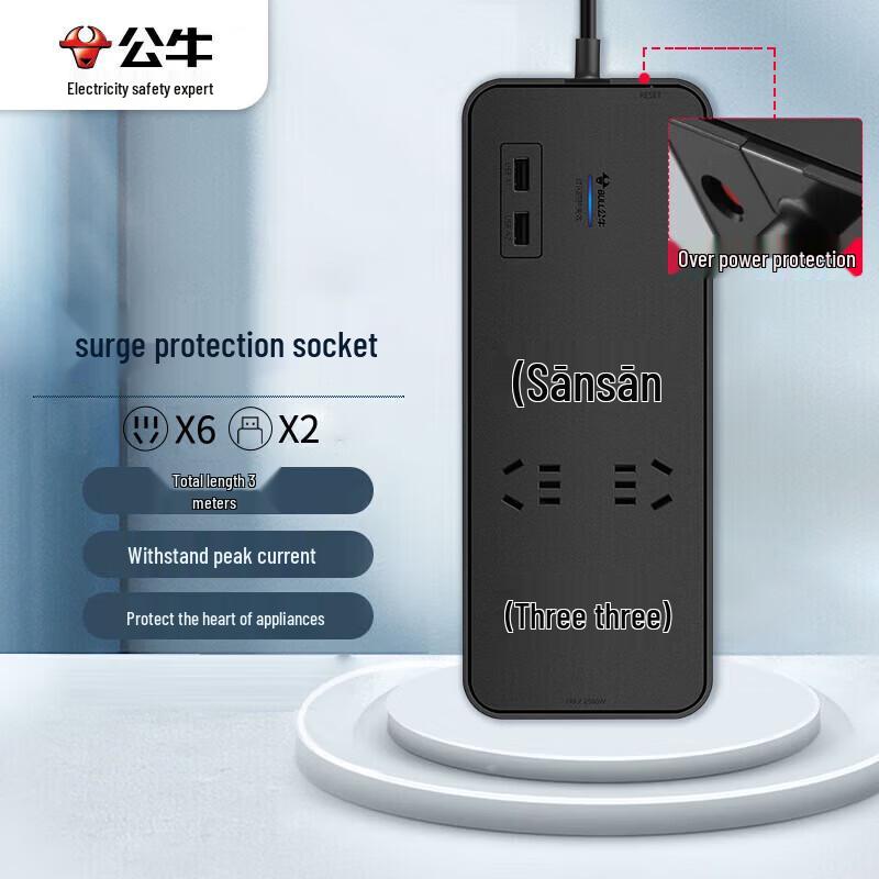 BULL Surge Protector Power Strip with 6 Outlets and 2 USB Ports