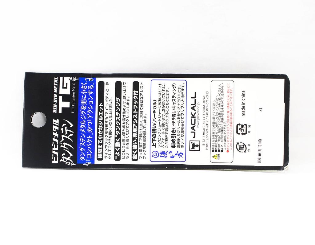 Jackall Металлическая корзина для джиг-корзины TG Tungsten 100 грамм Сакура Фубуки (4763)