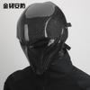 Carbon Fiber Full Face Mask Villain Death Knell Halloween Cospaly Movie Props Riot Protective Mask Face Protection