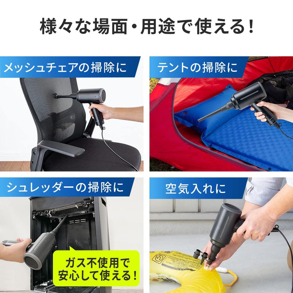 Sanwa Direct Electric Air Duster, AC Powered, Powerful, Includes 3 Nozzles, 3m Cable, for PC Cleaning (200-CD079)