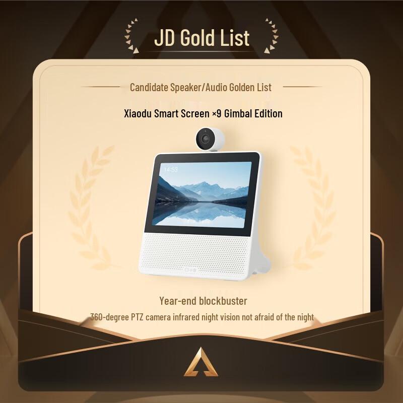 Умный экран Xiaodu X9, 8-дюймовый AI-дисплей с камерой PTZ 360°