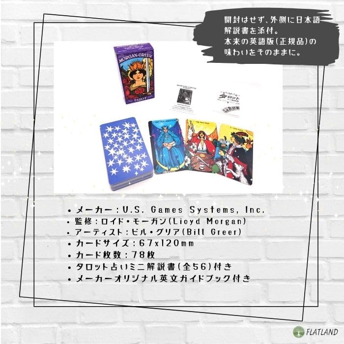 Tarot Reading Japanese Instruction Manual Authentic Tarot 78 Cards Morgan-Greer Tarot, Instructions, Included, Cards,