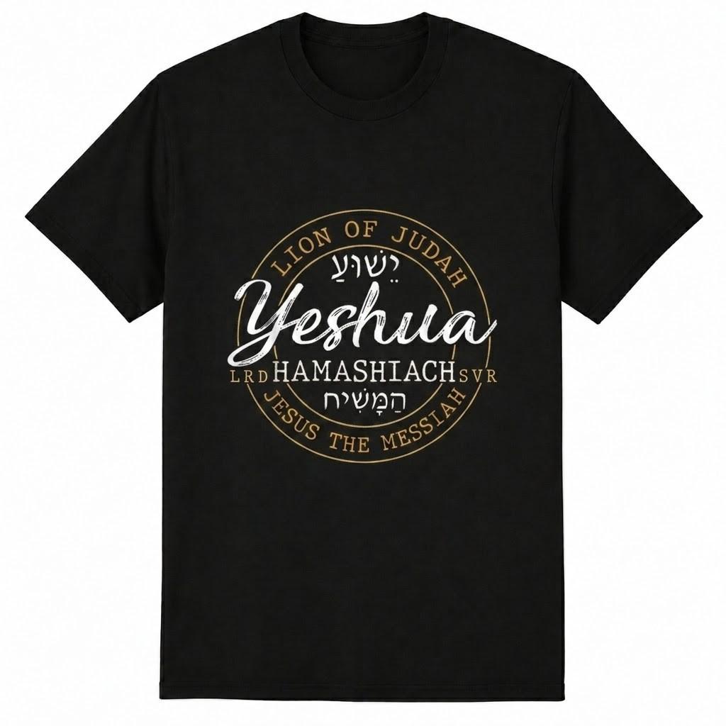 Yeshua Hamashiach T Shirt Lion Of Judah Hebrew Jesus Messiah Graphic Tee Reprint