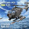 Сделай сам Военный Вторая Мировая Война AH-6i Вертолет Истребитель Модель Самолета Солдат Наборы Строительных Блоков Самолет Куклы Кирпич Сборка Игрушки Подарки