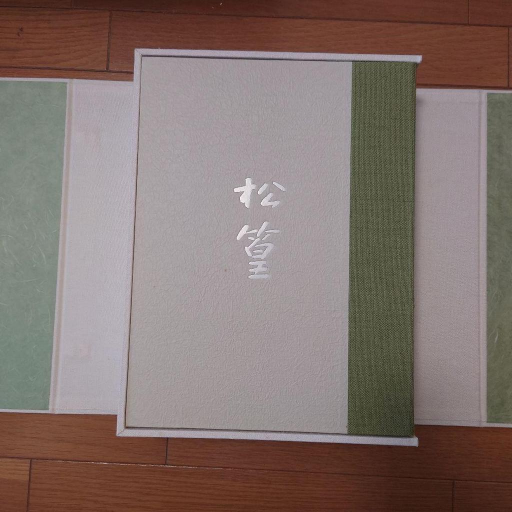 [Б/У] Коллекция искусства Уэмура Сёко