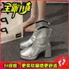 White Thick-heeled Short Boots Women's 2024 New Autumn and Winter High-heeled Shoes Small Man Heightened Thick-soled Martin Boots Thin Single Boots