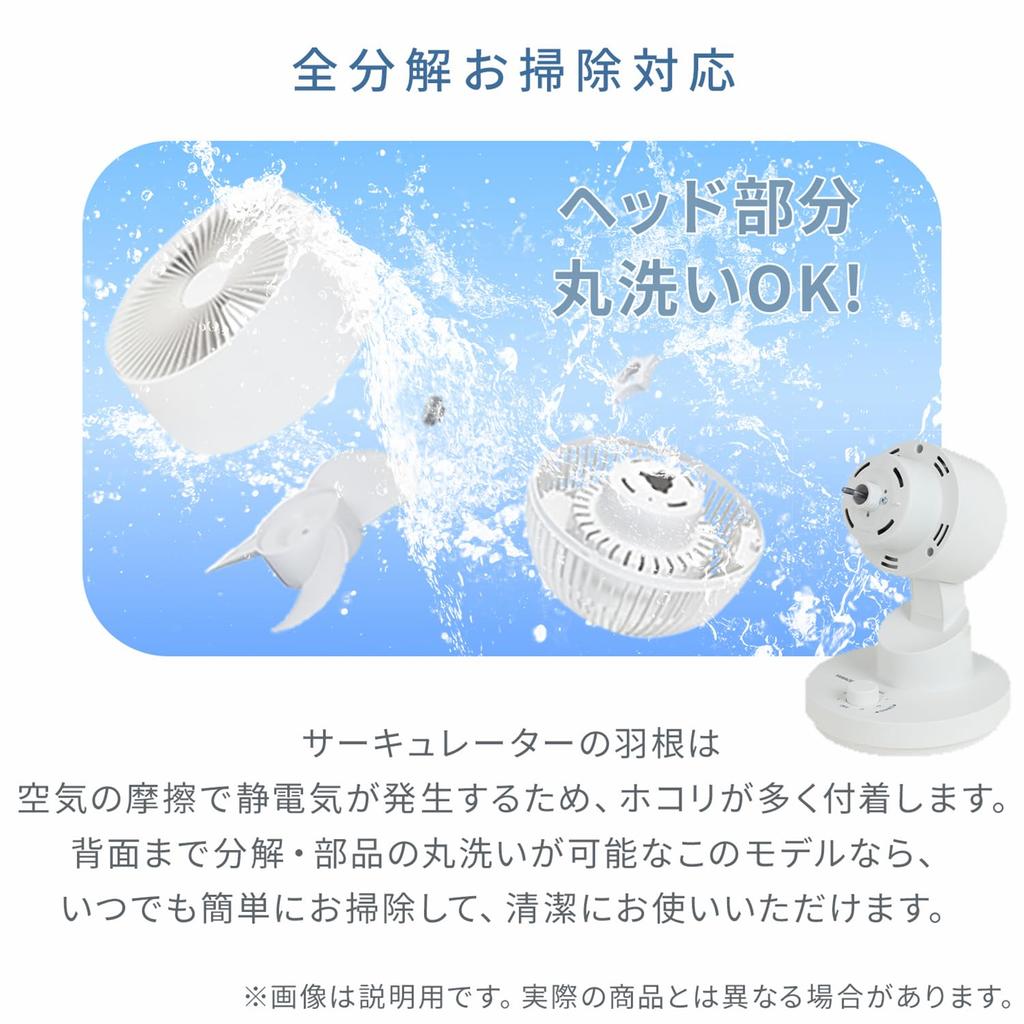 Washable Circulator Fan with Blades to Prevent Dust DC Quiet Suitable for Rooms up to 18 Tatami Stepless Airflow 15cm Blade Dial Easy Greige [YAMAZEN]
