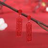 Red National Trend Earrings New Year New Year Earrings Personalized Design Niche