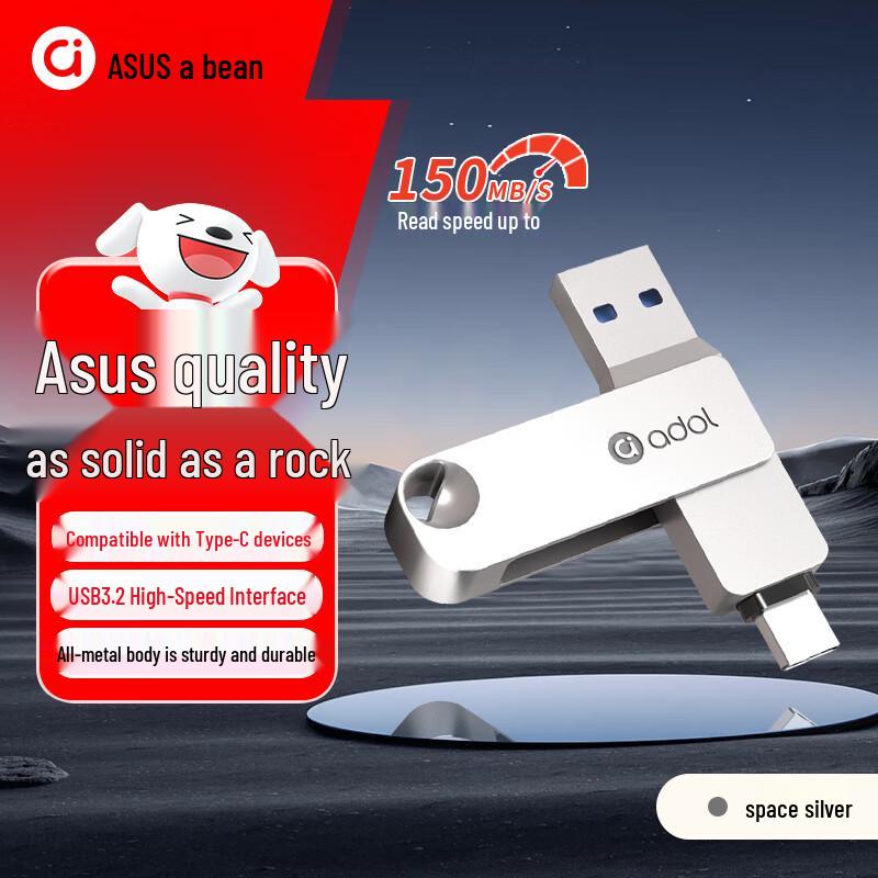 Asus A-dot Двух-интерфейсный USB 3.2 Флеш-накопитель