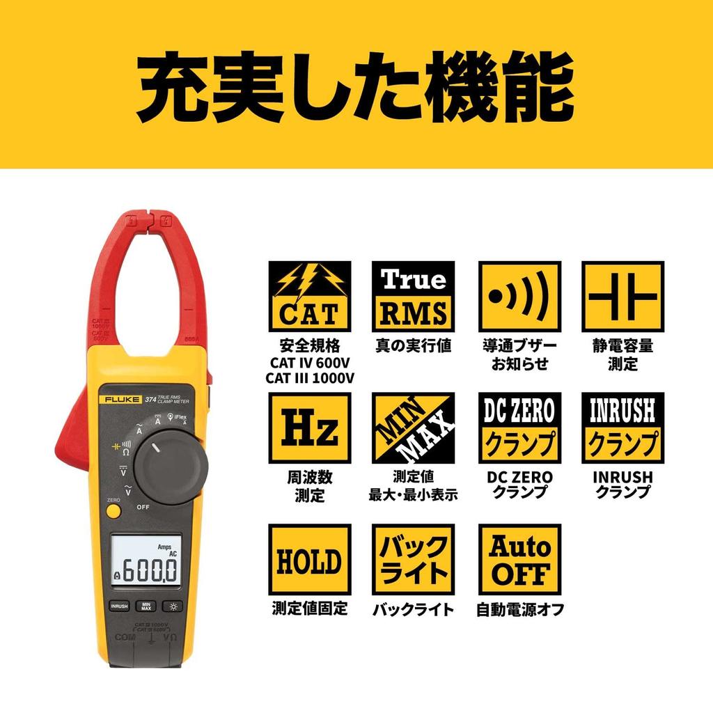 Tektronix Fluke Flexible Current Probe Compatible Clamp Meter 600A & AC/DC FLUKE-374