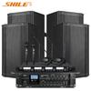 Shile 10-дюймовая аудиосистема для конференц-зала