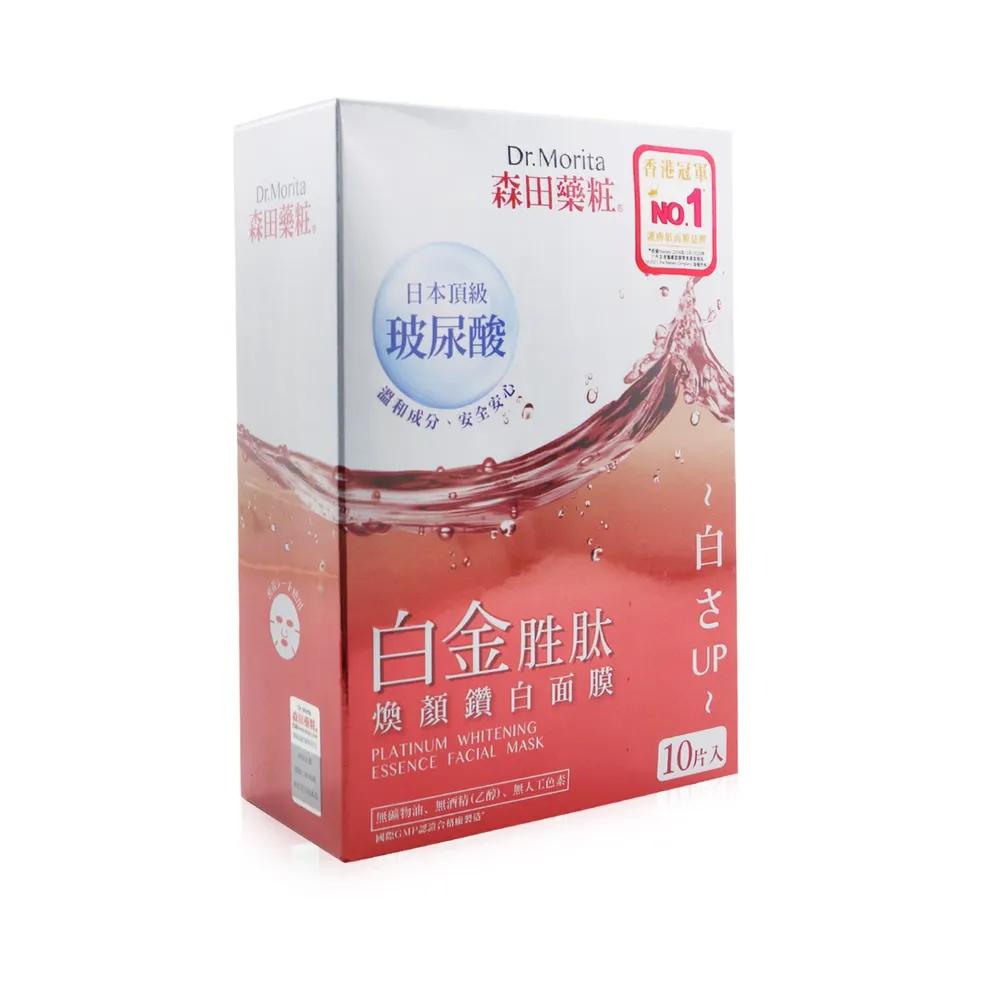 Dr. Morita Platinum Whitening Essence Facial Mask 10 pcs