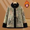 Grandma Winter Woolen Coat Fleece Windproof Old Lady Tang Suit Top Elderly Mother Fur Integrated
