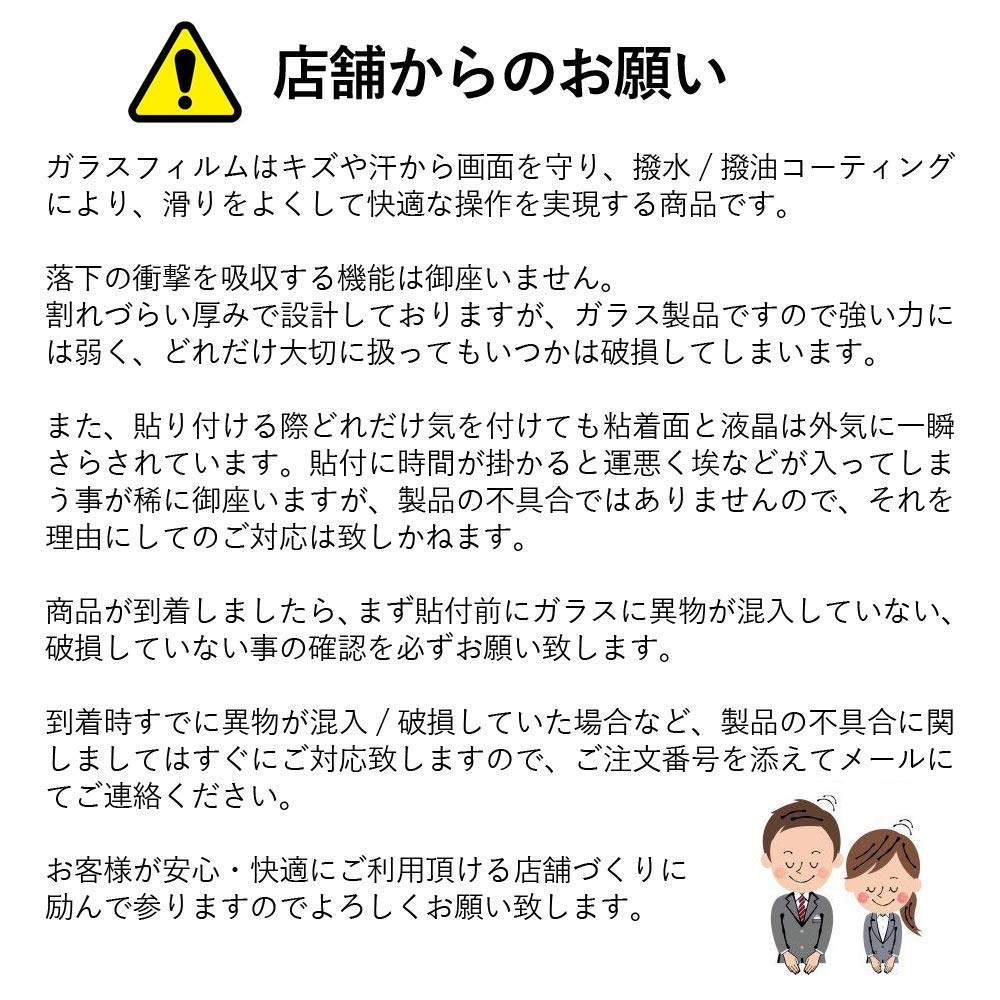 Cross Forest Glass Screen Protector for Canon EOS RP M6 Mark II Kiss M100 Kiss M2 Kiss M M6 NEWCF-GCCM6 / / / / /