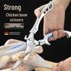 Seiko Stainless Steel Multifunctional Kitchen Scissors: Chicken Bone Shears, Fish Scale Scraper