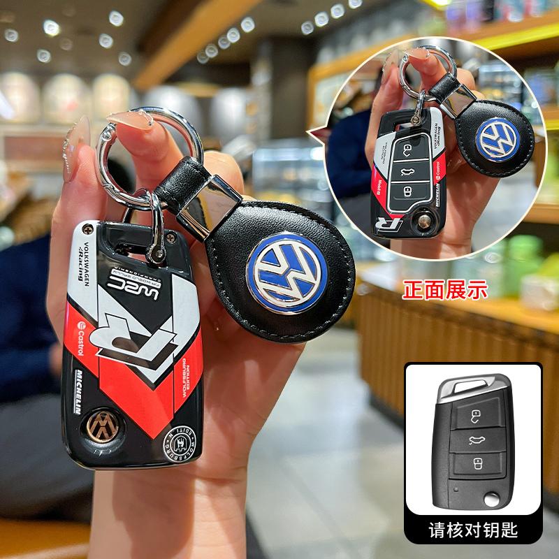 Для VOLKSWAGEN VW ABS Стиль Чехол-брелок для ключа автомобиля Оболочка Держатель пульта для VW Volkswagen Polo Tiguan Passat B5 B6 B7 Golf 4 5 6
