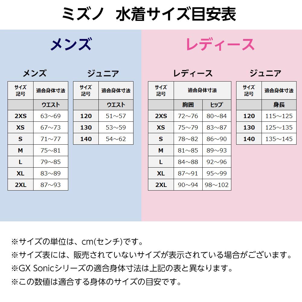 Mizuno Соревновательный гидрокостюм-шорты для тренировок и черные с голубым мужские спатсы, для практики, N2MB806192,