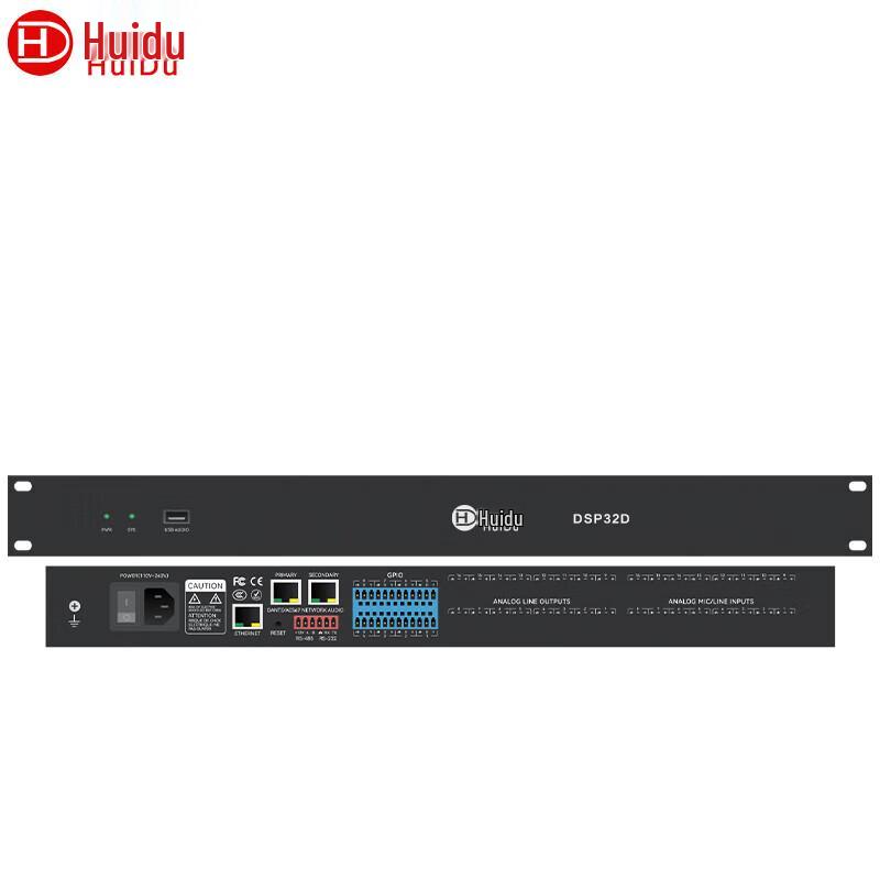 HuiDu DSP32D Conference Audio Video DSP Processor (CN version)