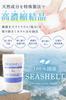 SEASHELT Bath Salts with Magnesium Moisturizing in Japan with Natural Includes Measuring 30 Uses (Made Ingredients), Fragrance-Free, Spoon, (1