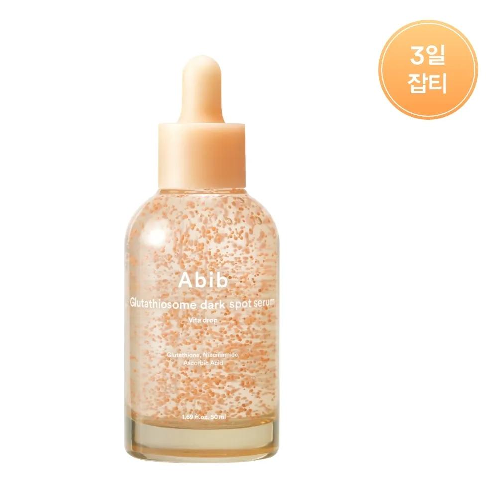 Abib Glutathisome Dark Spot Serum Vita Drop 50ml