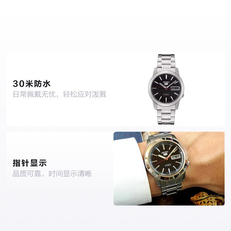 Seiko Seiko5 серебристо-белые мужские водонепроницаемые механические часы отображение даты Автоматические Стальной ремешок мужские часы черный циферблат SNKE53K1
